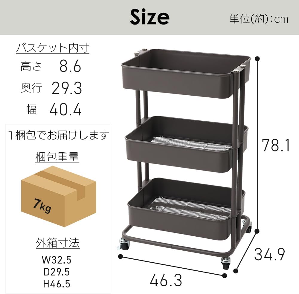 Iris Plaza Kitchen Wagon, Seasoning Rack, Basket Storage, 3 Tiers, with Wheels, Width 17.5 x Depth 13.8 x Height 30.7 inches (44.5 x 35 x 78 cm), Gray