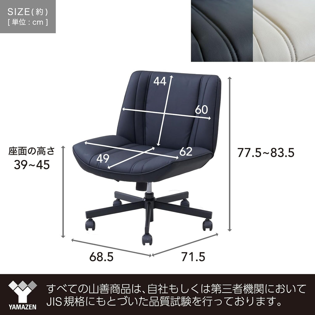 Yamazen WSC-81P(NGG) Chair, Agura Chair, Sofa, Single Seat, Relaxed, Indoor Chair, Chair with Casters, Wide Seat, Gaming Chair, Office Chair, Desk Chair, Width 27.2 x Depth 28.3 x Height 30.5-33.0