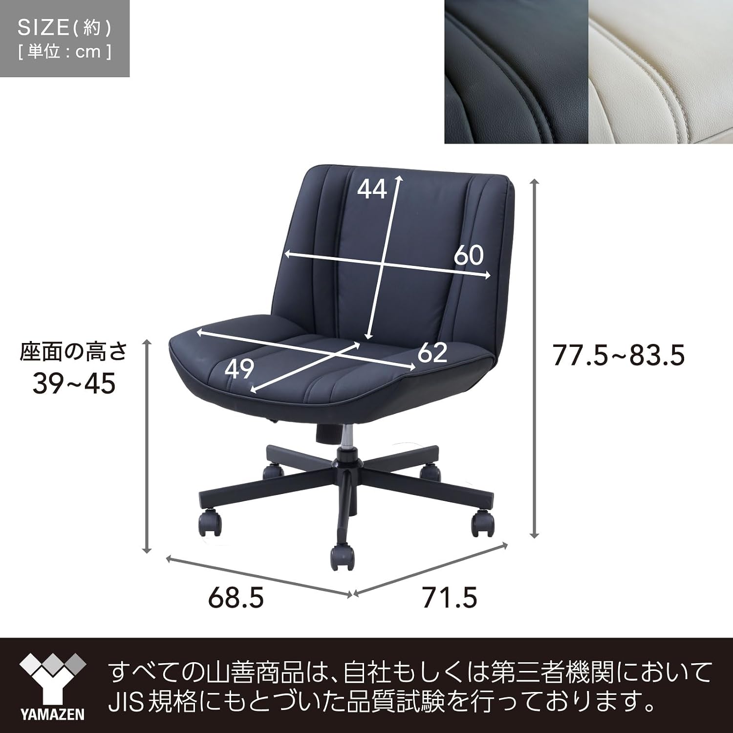 Yamazen WSC-81P(NGG) Chair, Agura Chair, Sofa, Single Seat, Relaxed, Indoor Chair, Chair with Casters, Wide Seat, Gaming Chair, Office Chair, Desk Chair, Width 27.2 x Depth 28.3 x Height 30.5-33.0
