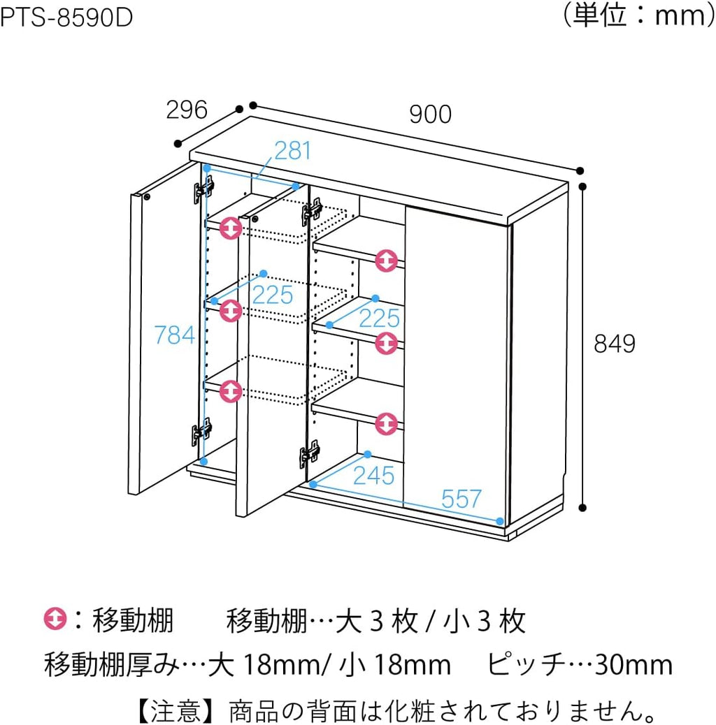 Shirai Sangyo PTS-8590D WH Under Counter Storage Rack, Door Type, Cabinet, Wooden, Combined Widths That Can Be Combined to Fit Kitchen and Dining Rooms, Simple Design, White, Width 35.4 inches (90