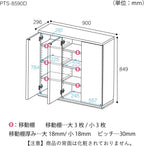 Shirai Sangyo PTS-8590D WH Under Counter Storage Rack, Door Type, Cabinet, Wooden, Combined Widths That Can Be Combined to Fit Kitchen and Dining Rooms, Simple Design, White, Width 35.4 inches (90