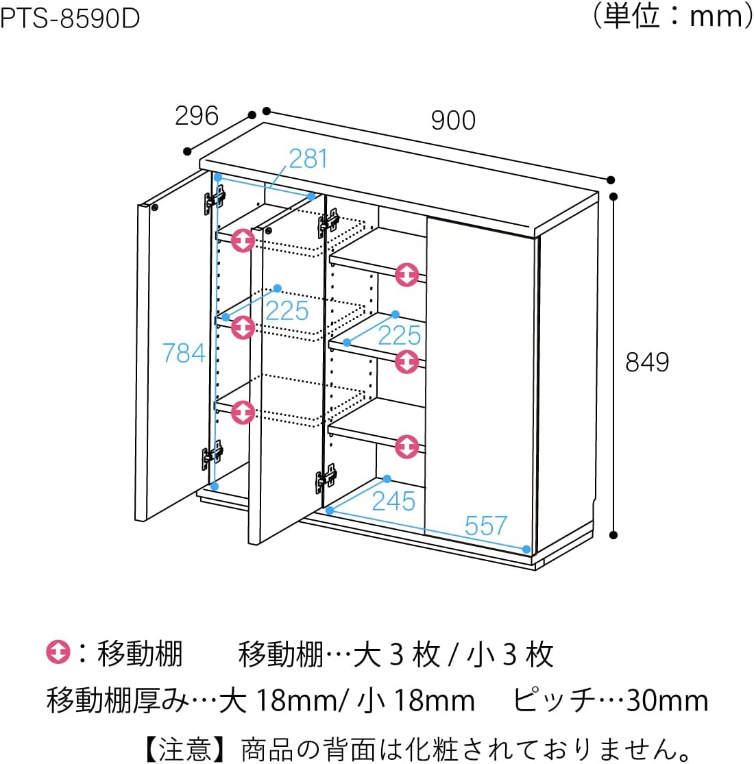 Shirai Sangyo PTS-8590D WH Under Counter Storage Rack, Door Type, Cabinet, Wooden, Combined Widths That Can Be Combined to Fit Kitchen and Dining Rooms, Simple Design, White, Width 35.4 inches (90