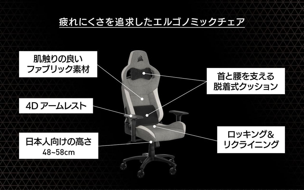 CORSAIR CF-9010061-WW T-3 Rush V2 Brown Gaming Chair, Office/Desk Chair, for Games, Reclining, Computer Chair, PU Leather, Adjustable Height, Brown