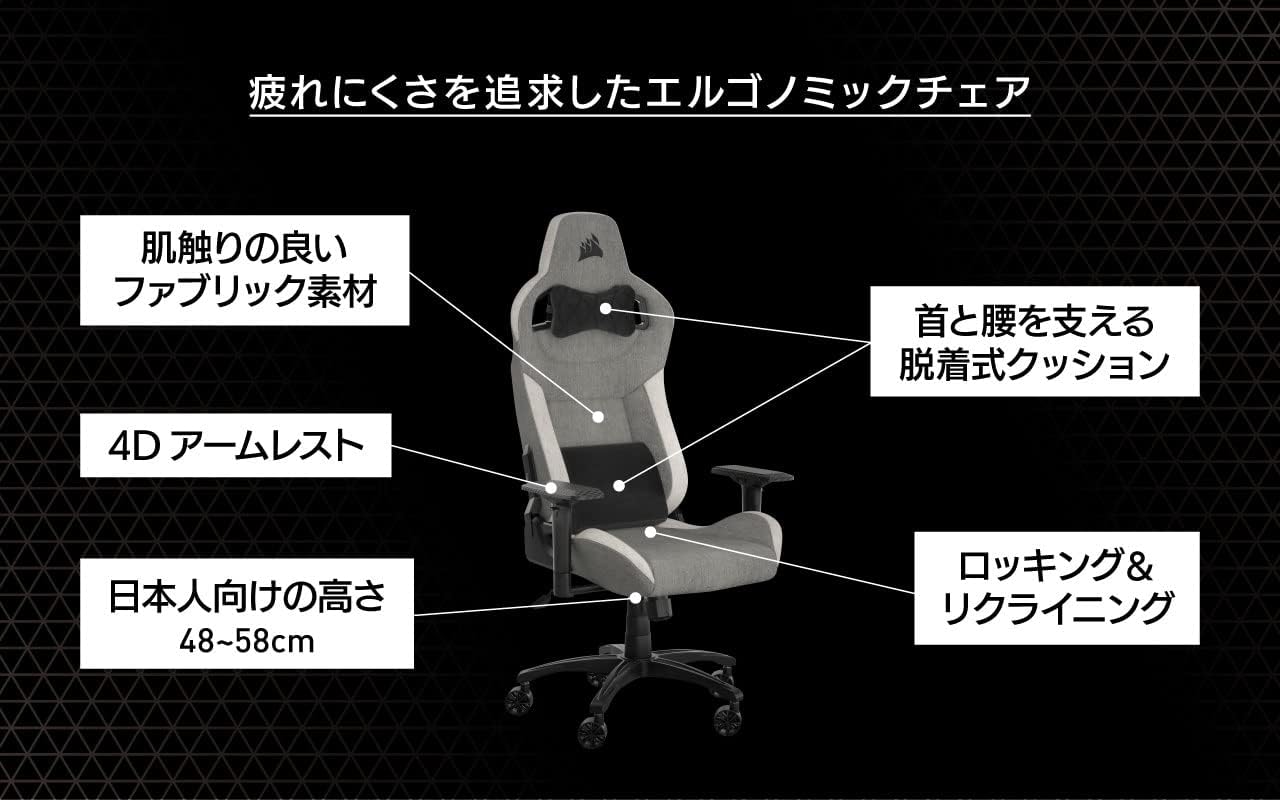 CORSAIR CF-9010061-WW T-3 Rush V2 Brown Gaming Chair, Office/Desk Chair, for Games, Reclining, Computer Chair, PU Leather, Adjustable Height, Brown