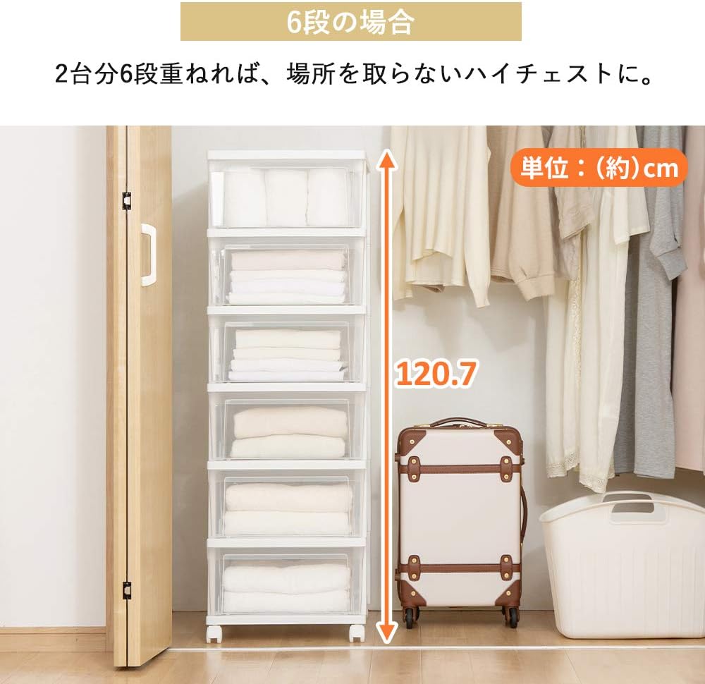 Iris Ohyama NSCLZ503 Closet Chest, White/Clear, Clothes Case, Storage Storage, Plastic, Chest, 3 Tiers, With Wheels
