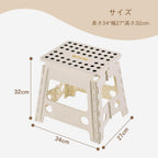 VECELO Step Stool Folding Chair (2024 New, Safety Lock Design) Step Ladder, Width 13.4 x Depth 10.6 x Height 12.6 inches (34 x 27 x 32 cm), Beige, Folding Stool, Compact, Outdoor/Indoor Use,
