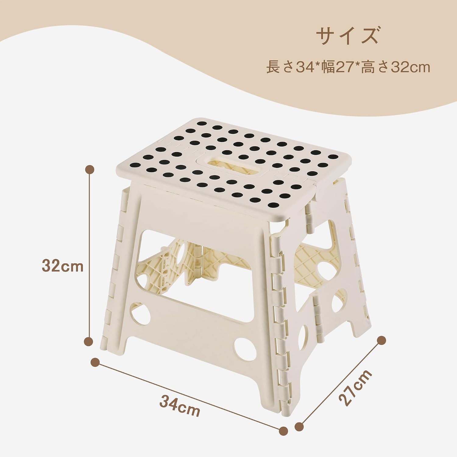 VECELO Step Stool Folding Chair (2024 New, Safety Lock Design) Step Ladder, Width 13.4 x Depth 10.6 x Height 12.6 inches (34 x 27 x 32 cm), Beige, Folding Stool, Compact, Outdoor/Indoor Use,