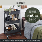 Iris Plaza Kitchen Wagon, Seasoning Rack, Basket Storage, 3 Tiers, with Wheels, Width 17.5 x Depth 13.8 x Height 30.7 inches (44.5 x 35 x 78 cm), Gray