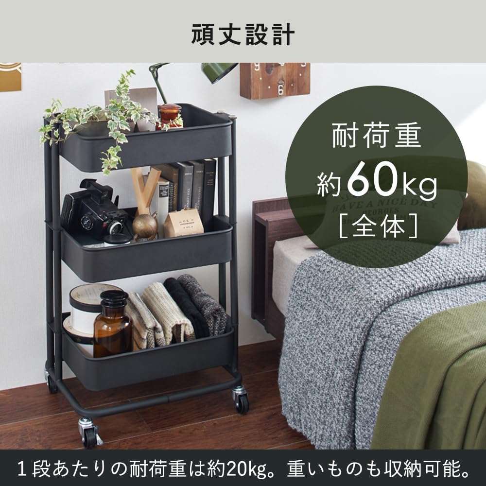 Iris Plaza Kitchen Wagon, Seasoning Rack, Basket Storage, 3 Tiers, with Wheels, Width 17.5 x Depth 13.8 x Height 30.7 inches (44.5 x 35 x 78 cm), Gray