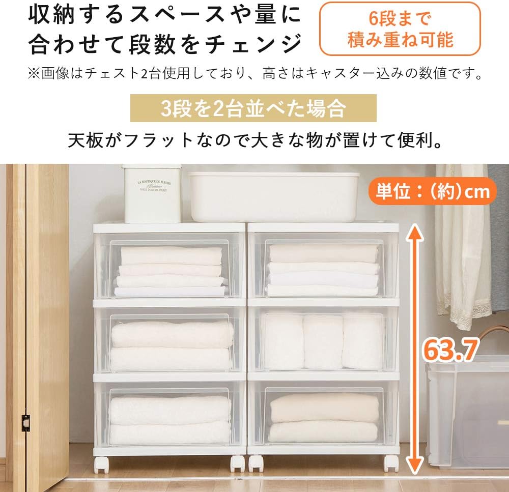Iris Ohyama NSCLZ503 Closet Chest, White/Clear, Clothes Case, Storage Storage, Plastic, Chest, 3 Tiers, With Wheels