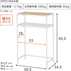 ■Luminous Latte Kitchen Rack 2-tier 60WWD