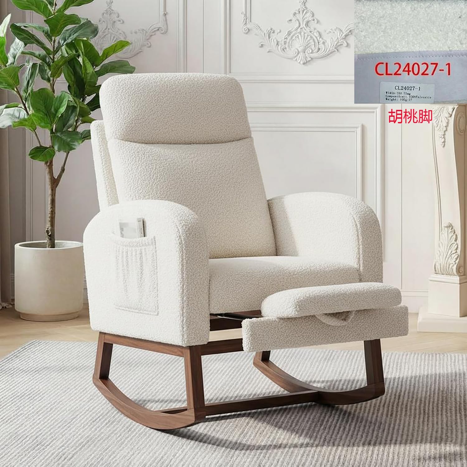GarveeLife Nursery Rocking Chair,300lb Glider Chair with Solid Wood Legs/Two Side Pockets,Teddy Upholstered Glider Rocker with Footrest High Backrest for Living Room/Bedroom/Nursery