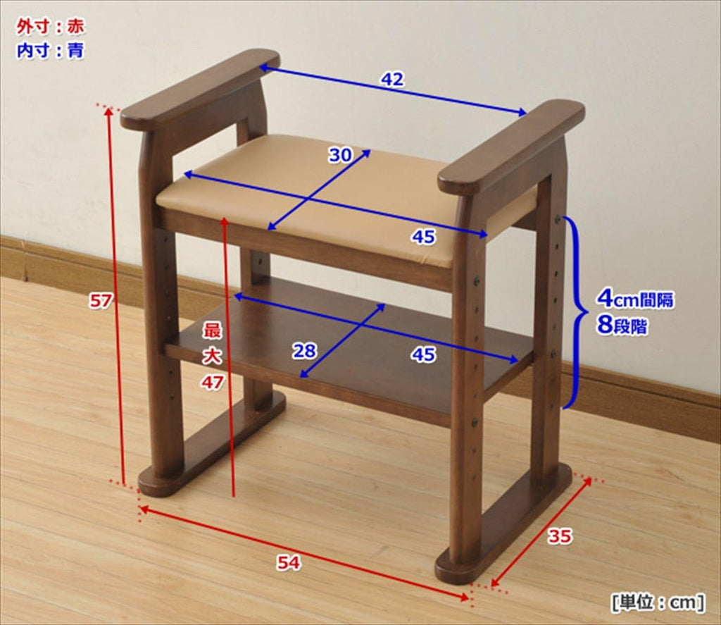 山善 (YAMAZEN) Entryway Bench