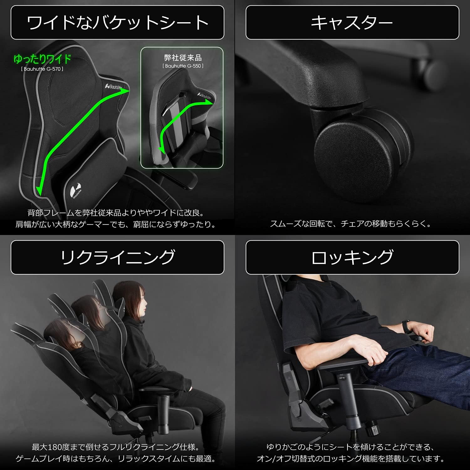 Bauhutte G-570-RD Gaming Chair