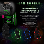 Bauhutte G-570-RD Gaming Chair