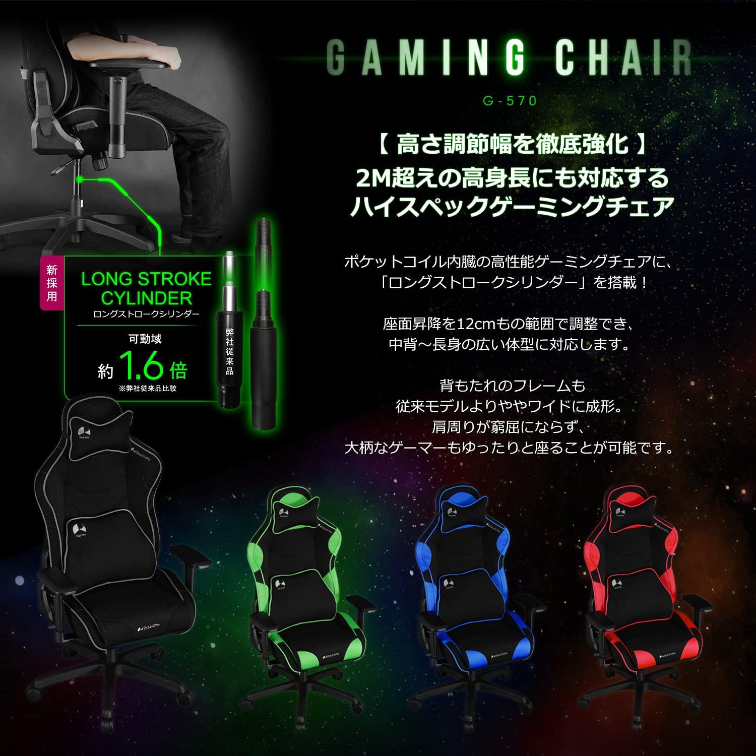 Bauhutte G-570-RD Gaming Chair