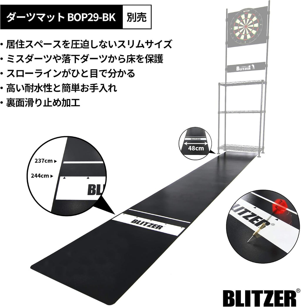 BLITZER BSD21-WH Dart Stand, Freestanding, Easy Assembly, Steel Rack System, Body Size: Approx. 79.6 x 24.0 x 14.2 inches (202 x 61 x 36 cm), Dart Holder Included, Uses Large Adjuster for Stability,