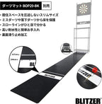 BLITZER BSD21-WH Dart Stand, Freestanding, Easy Assembly, Steel Rack System, Body Size: Approx. 79.6 x 24.0 x 14.2 inches (202 x 61 x 36 cm), Dart Holder Included, Uses Large Adjuster for Stability,