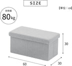 Takeda Corporation M4-CDS60BGY Stool, Ottoman, Storage, Gray, 23.6 x 11.8 x 11.8 inches (60 x 30 x 30 cm), Compact Storage Stool, Wide