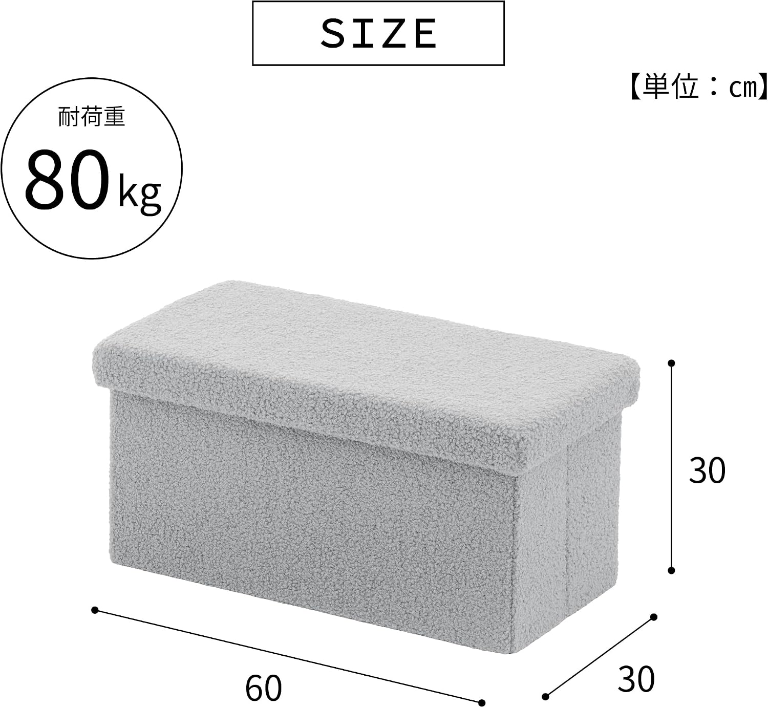 Takeda Corporation M4-CDS60BGY Stool, Ottoman, Storage, Gray, 23.6 x 11.8 x 11.8 inches (60 x 30 x 30 cm), Compact Storage Stool, Wide
