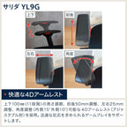 イトーキ Itoki YL9G-G-BLEL Salida Gaming Chair, Office Chair, Desk Chair, Mesh Chair, Movable Armrests, High Back, Black and Gray Line