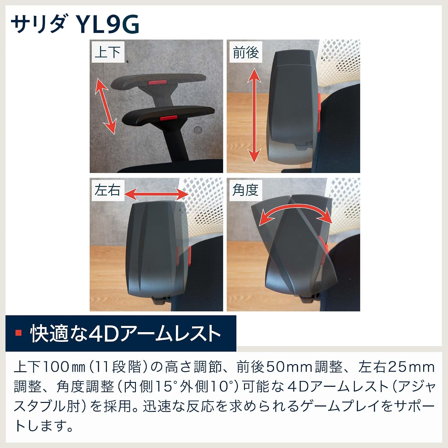 イトーキ Itoki YL9G-G-BLEL Salida Gaming Chair, Office Chair, Desk Chair, Mesh Chair, Movable Armrests, High Back, Black and Gray Line