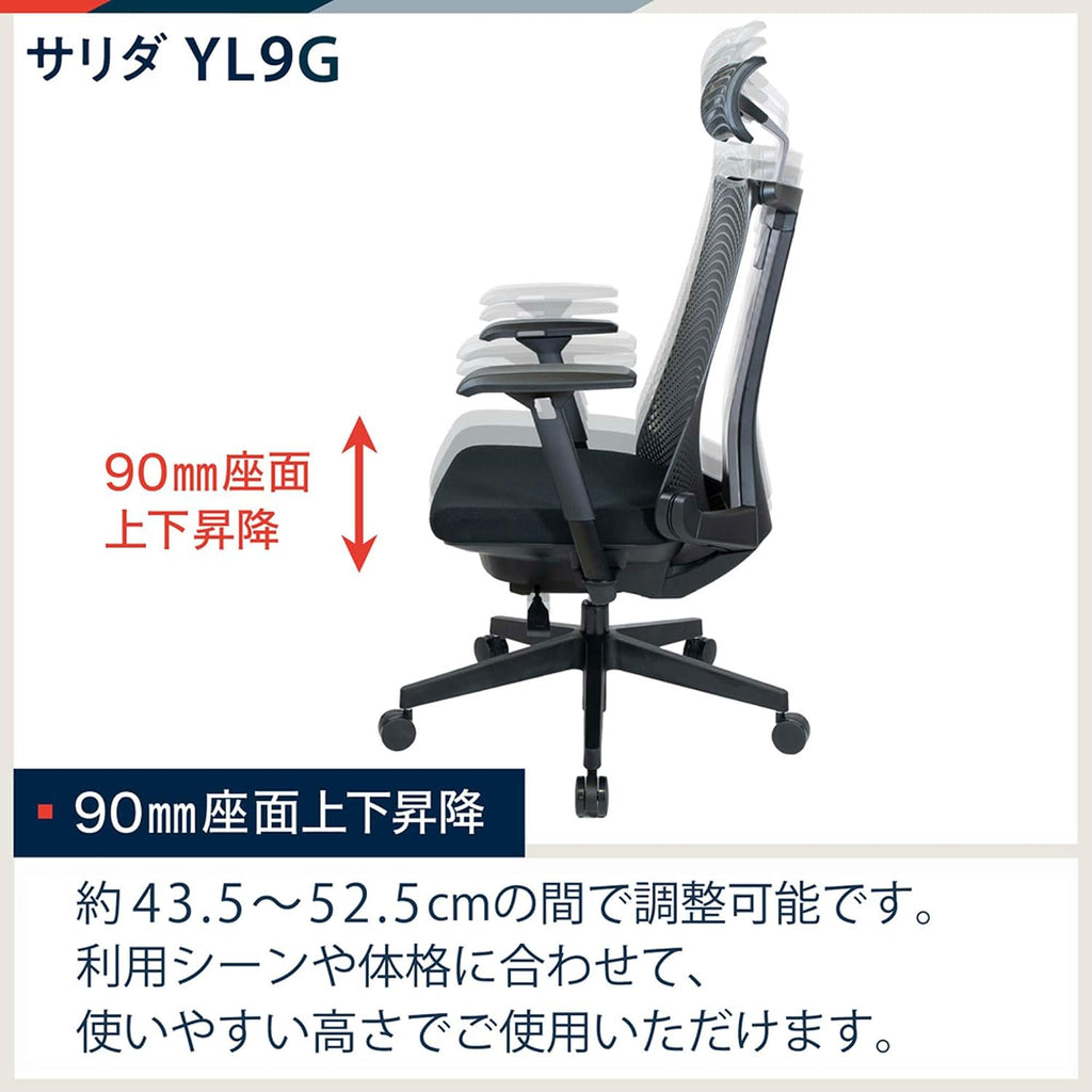 イトーキ Itoki YL9G-G-BLEL Salida Gaming Chair, Office Chair, Desk Chair, Mesh Chair, Movable Armrests, High Back, Black and Gray Line