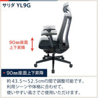 イトーキ Itoki YL9G-G-BLEL Salida Gaming Chair, Office Chair, Desk Chair, Mesh Chair, Movable Armrests, High Back, Black and Gray Line