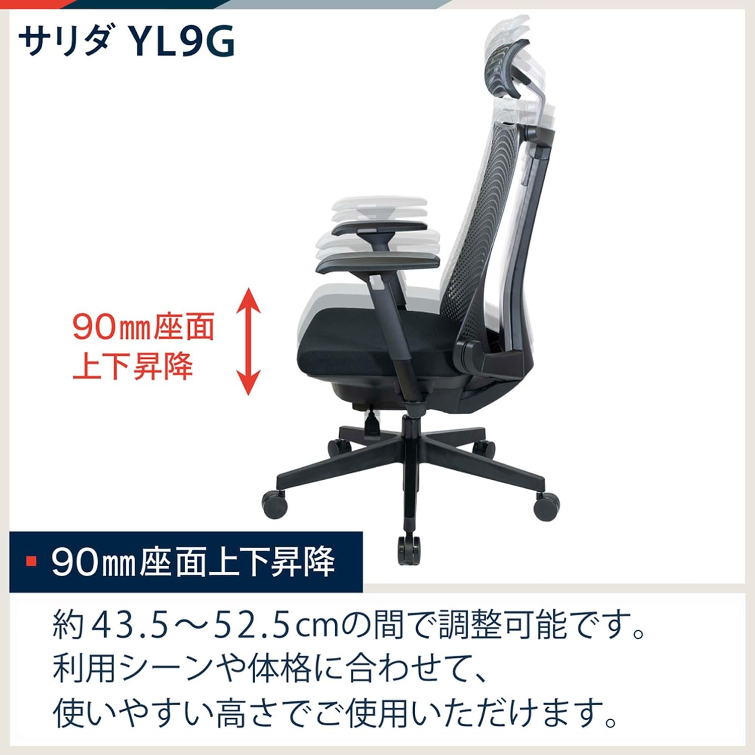 イトーキ Itoki YL9G-G-BLEL Salida Gaming Chair, Office Chair, Desk Chair, Mesh Chair, Movable Armrests, High Back, Black and Gray Line
