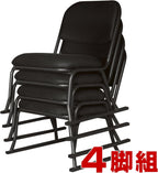 Yamazen YSSC-53M-4P (BK/BK) Stacking Chair, Thick, 2.0 inches (5 cm), Spacious Size, Easy to Sit Down, Mesh Fabric, Scratch Resistant, Finished Product, Black/Black, Set of 4, Work from Home