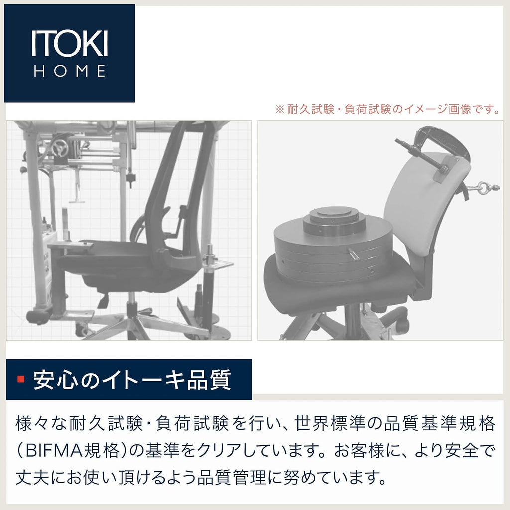 イトーキ Itoki YL9G-G-BLEL Salida Gaming Chair, Office Chair, Desk Chair, Mesh Chair, Movable Armrests, High Back, Black and Gray Line