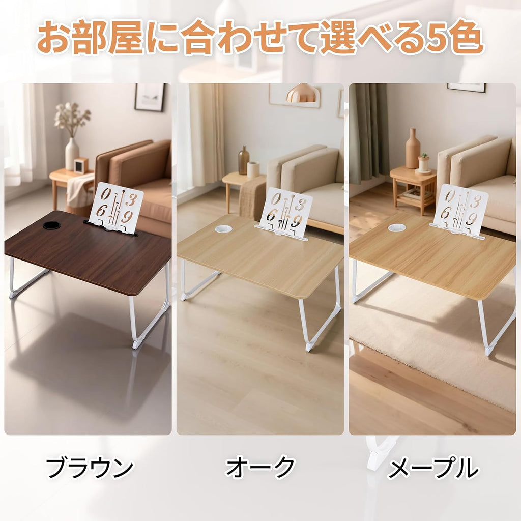 VECELO Low Table, Folding Table, Width 27.6 x Depth 18.9 x Height 11.8 inches (70 x 48 x 30 cm), Oak Bed Table, Mini Table, Non-slip, Drawers, Recessed Groove, Book Stand, Lightweight, Multifunctional