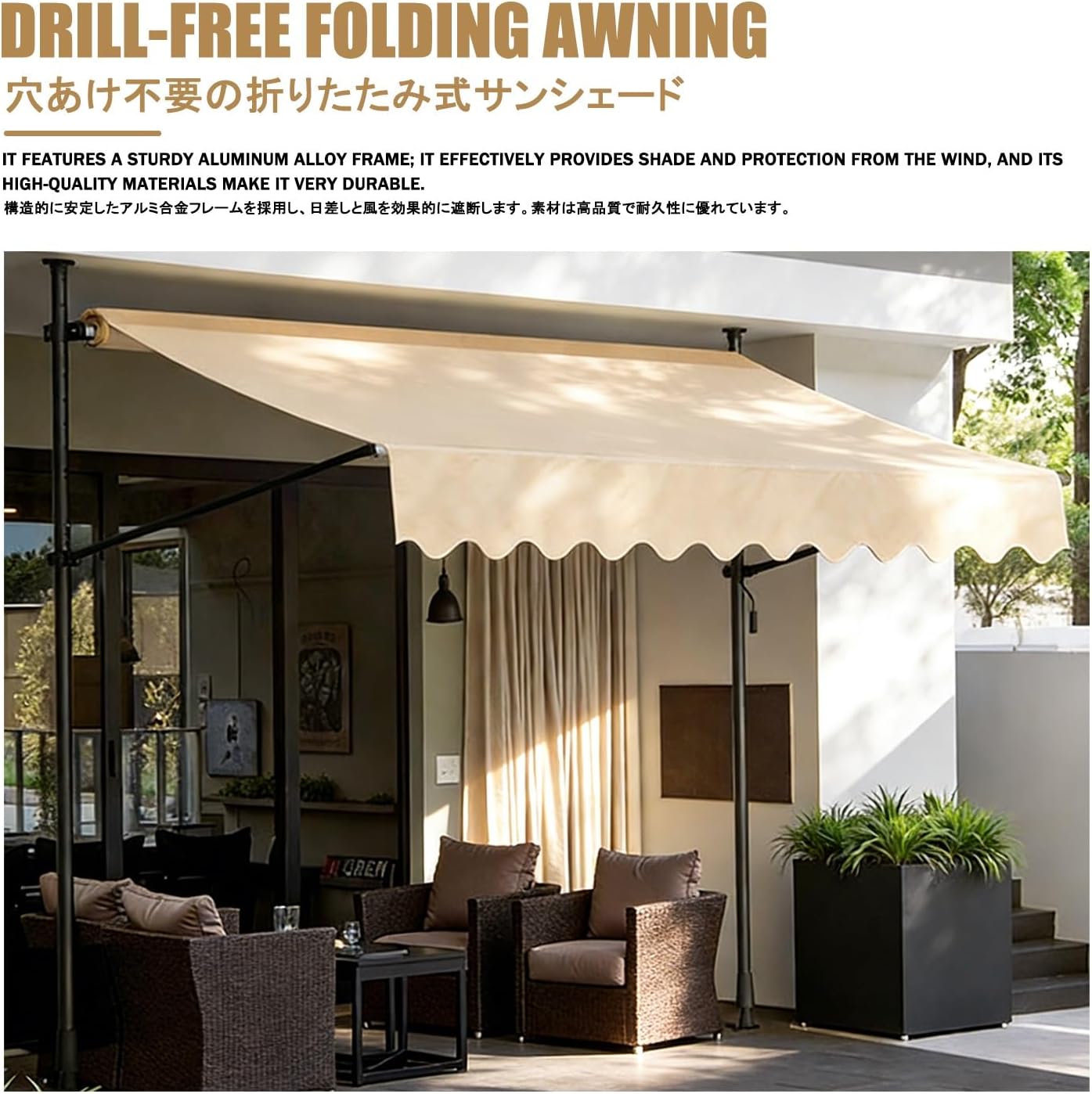 Retractable Patio nings - Adjustable Height No Drilling Installat Suitable for Any Window/Door - 400CM/157.5in Outdoor Sune Soluts
