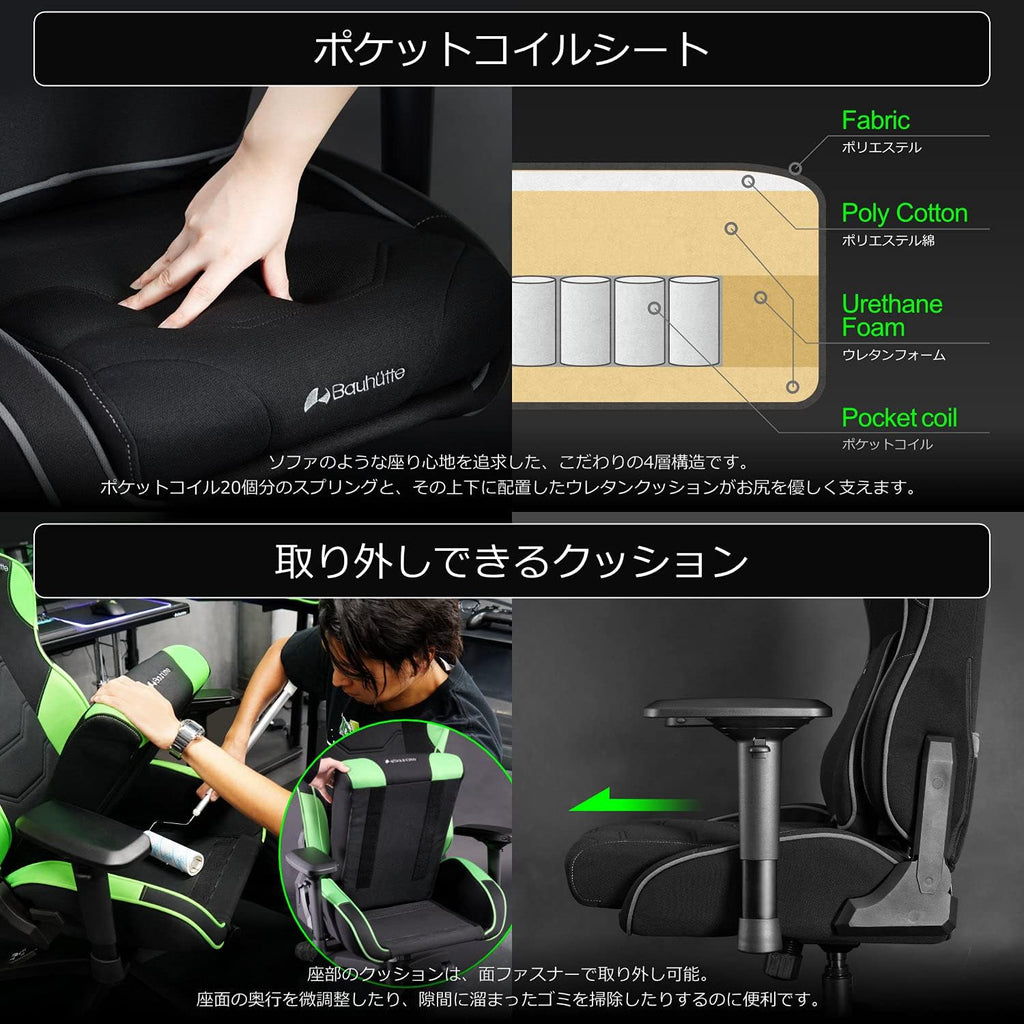 Bauhutte G-570-RD Gaming Chair