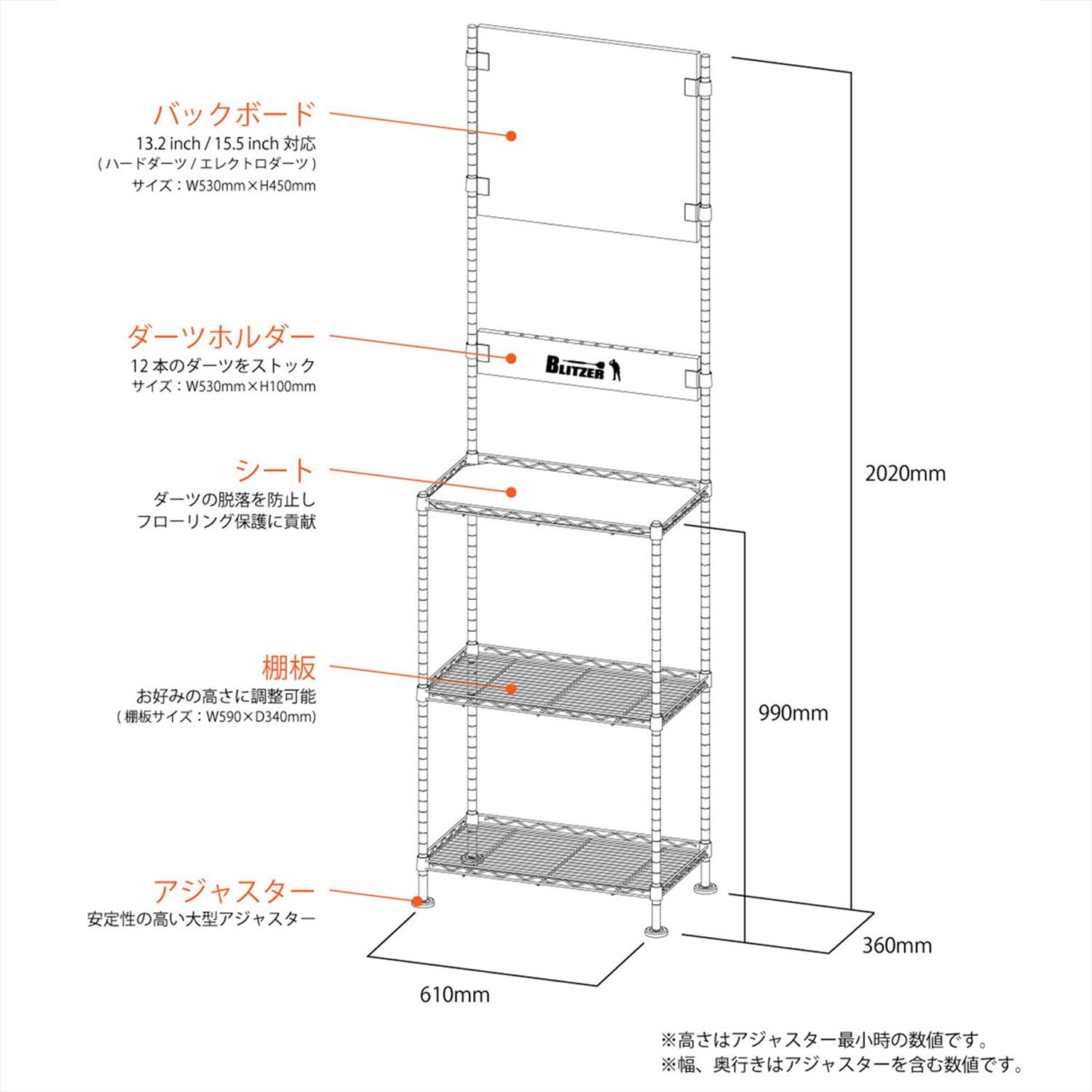 BLITZER BSD21-WH Dart Stand, Freestanding, Easy Assembly, Steel Rack System, Body Size: Approx. 79.6 x 24.0 x 14.2 inches (202 x 61 x 36 cm), Dart Holder Included, Uses Large Adjuster for Stability,