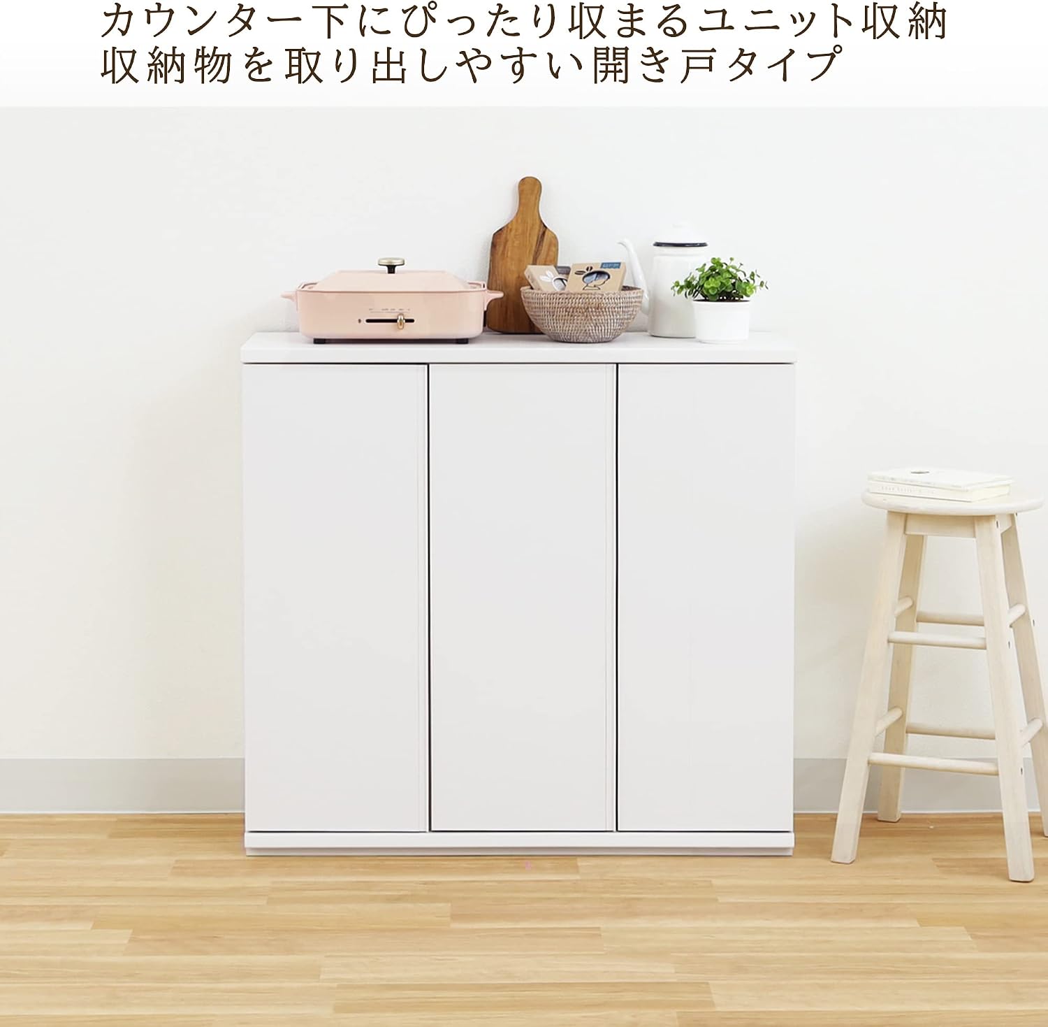 Shirai Sangyo PTS-8590D WH Under Counter Storage Rack, Door Type, Cabinet, Wooden, Combined Widths That Can Be Combined to Fit Kitchen and Dining Rooms, Simple Design, White, Width 35.4 inches (90