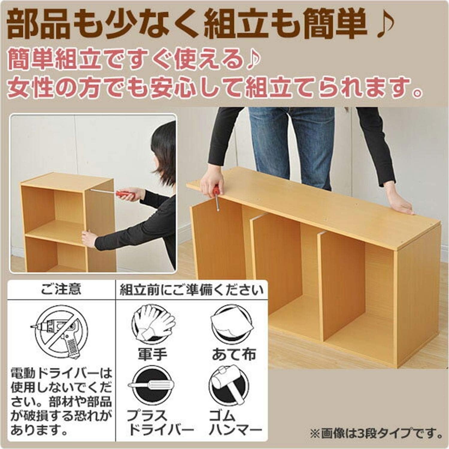 Yamazen GCB-2(JW) Color Box, 2 Tiers, Width 16.5 x Depth 11.4 x Height 23.2 inches (42 x 29 x 59 cm), White, Wood