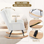 Upholstered Nursery Rocking Chair with Teddy Fabric, High Backrest and Padded Seat, Modern Accent Glider Recliner for Living Room, Bedroom and Reading Nook, Beige
