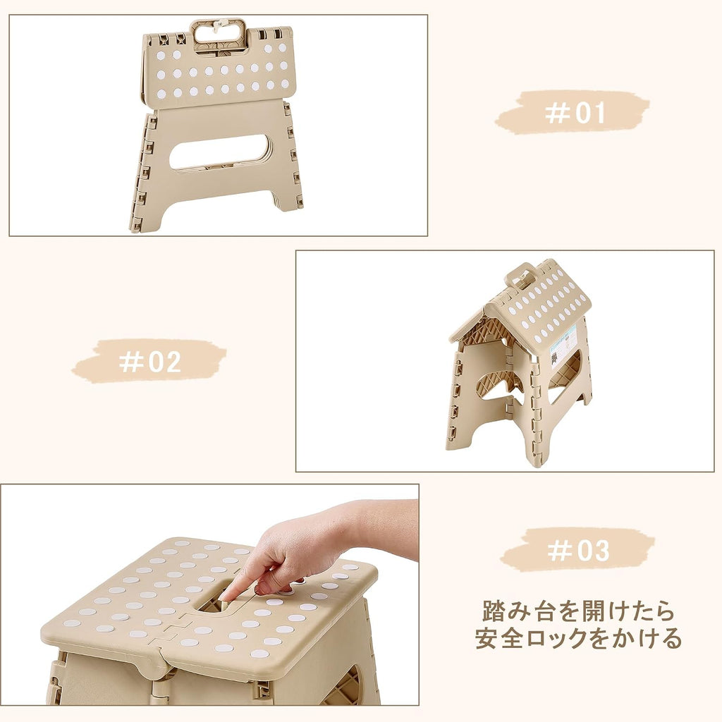 VECELO Step Stool Folding Chair (2024 New, Safety Lock Design) Step Ladder, Width 12.6 x Depth 9.8 x Height 8.7 inches (32 x 25 x 22 cm), Khaki Folding Stool, Chair, Compact, Outdoor/Indoor,