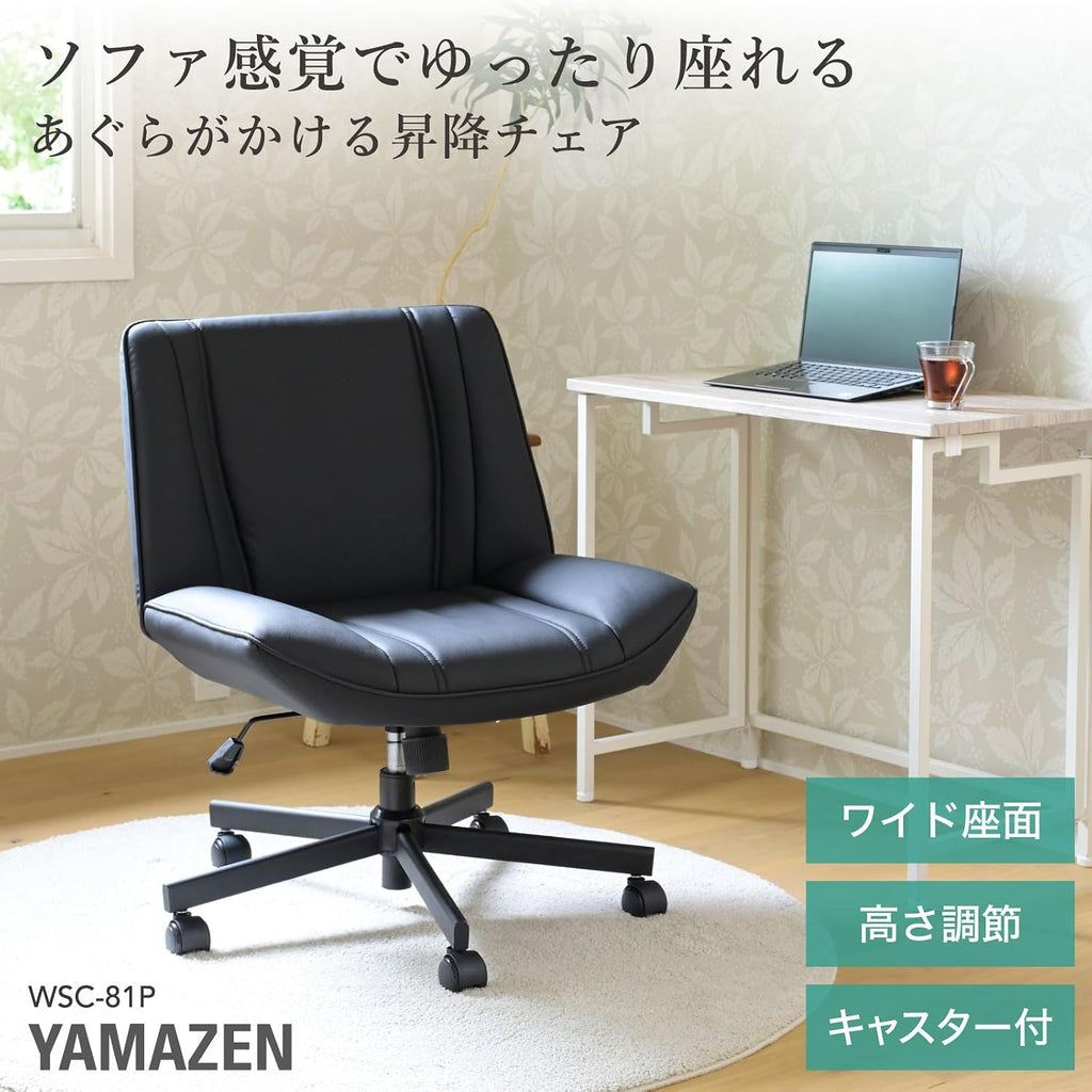 Yamazen WSC-81P(NGG) Chair, Agura Chair, Sofa, Single Seat, Relaxed, Indoor Chair, Chair with Casters, Wide Seat, Gaming Chair, Office Chair, Desk Chair, Width 27.2 x Depth 28.3 x Height 30.5-33.0