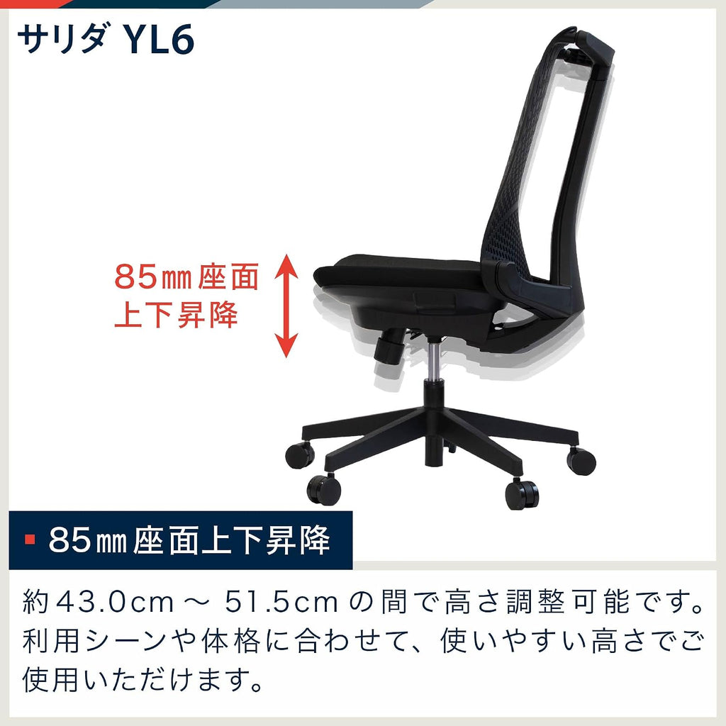 Itoki YL6-WHNY YL6 Navy Office Chair, Stylish Design, Breathable, Mesh Shape High Back, Carefully Selected Seat, Synchro Locking, 360 Degree Rotation, 3.3 inches (85 mm) Seat Top & Bottom Lift, Itoki