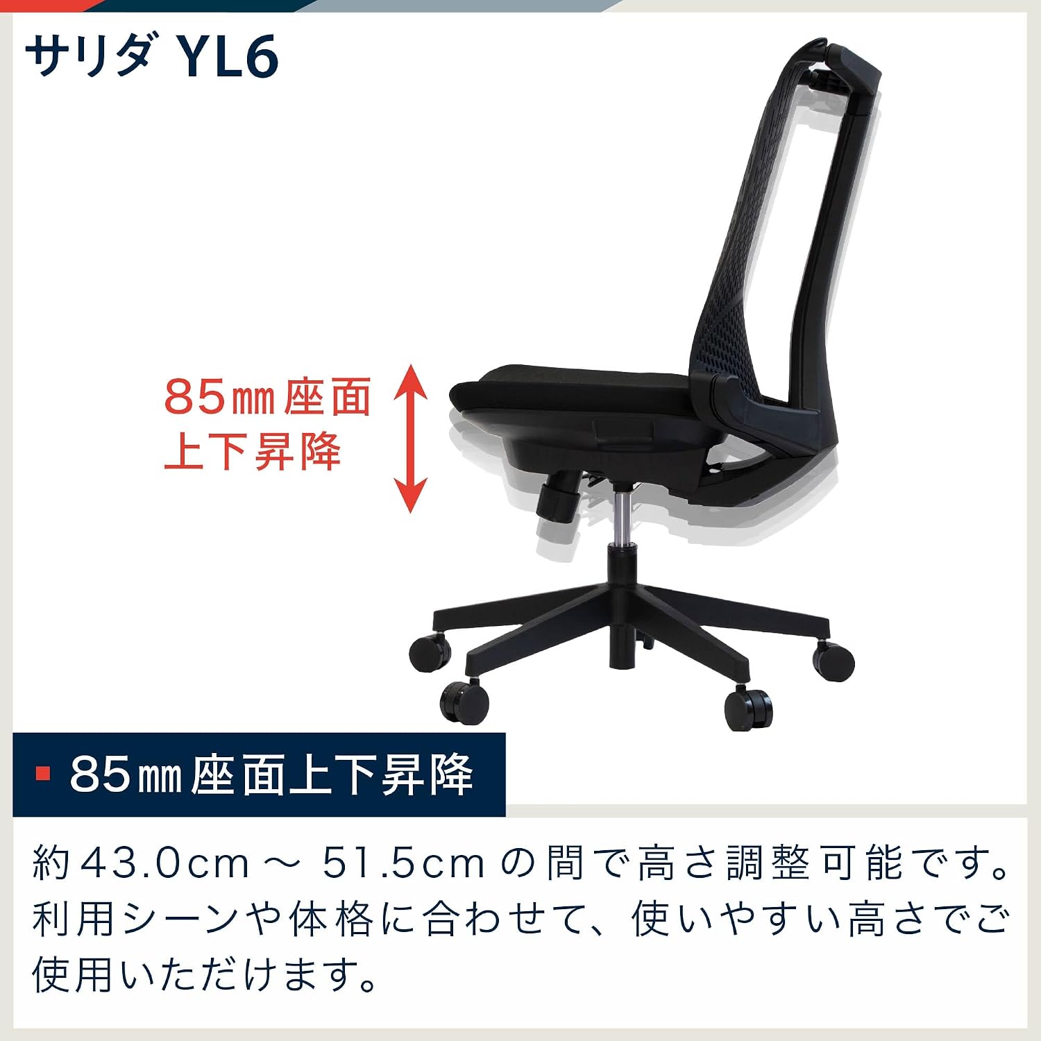 Itoki YL6-WHNY YL6 Navy Office Chair, Stylish Design, Breathable, Mesh Shape High Back, Carefully Selected Seat, Synchro Locking, 360 Degree Rotation, 3.3 inches (85 mm) Seat Top & Bottom Lift, Itoki