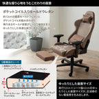 VESTEX VES-S1FTBR S1 Series Gaming Chair with Footrest Brown Fabric Pocket Coil Low Seat Lumbar Support with Vibration Function Back Pocket 3D Wide Arm