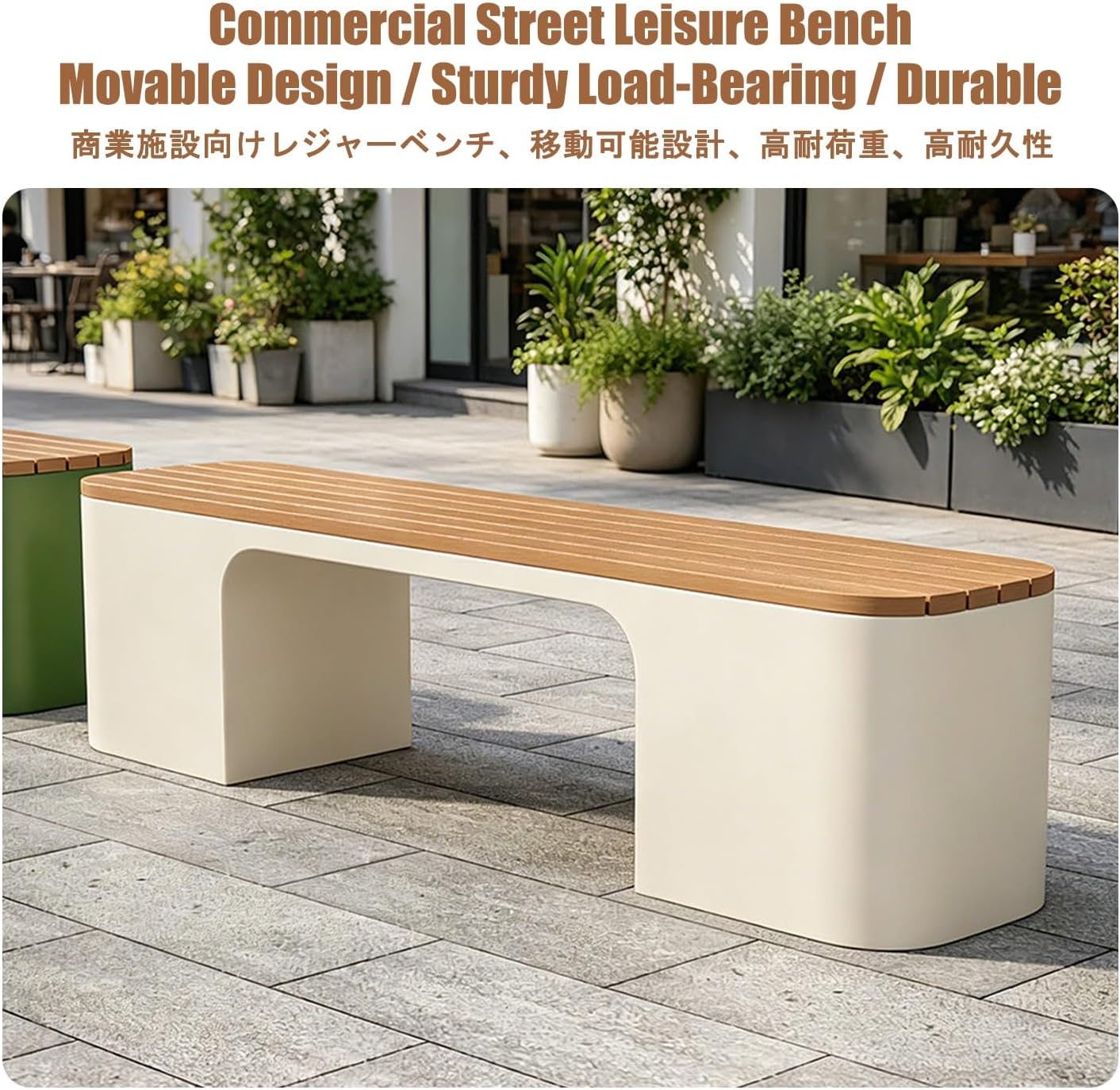 Garden Benches for Outdoors, Patio Benches for Outdoors, Weather Resistant, Backless Design, Suitable for Parks, Gardens, Patios, and Leisure Areas.(Green,150 * 40 * 45CM)