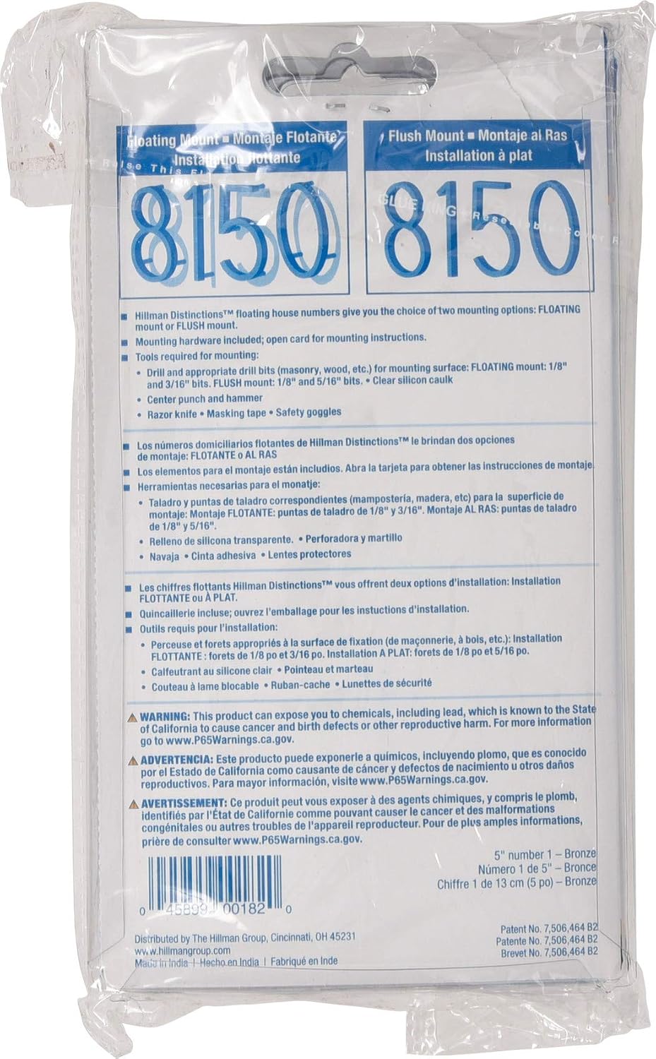 Distinctions 844686 House Number 1, Bronze Zinc Floating Address Number, Modern Outdoor Address Sign for Front Door, Mailbox, Wall, or Plaque, 5 Inches