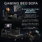 Bauhutte BHB-650-BK Gaming Bed Sofa Gaming Chair Polyurethane Back