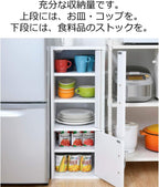 Yamazen CCB-8030 (DBR) Cupboard (Slim), Width 12.6 inches (32 cm), Mini: Height 31.5 x Depth 11.4 inches (80 x 29 cm), Adjustable Shelf Height, Living Alone, Assembly Required, Dark Brown