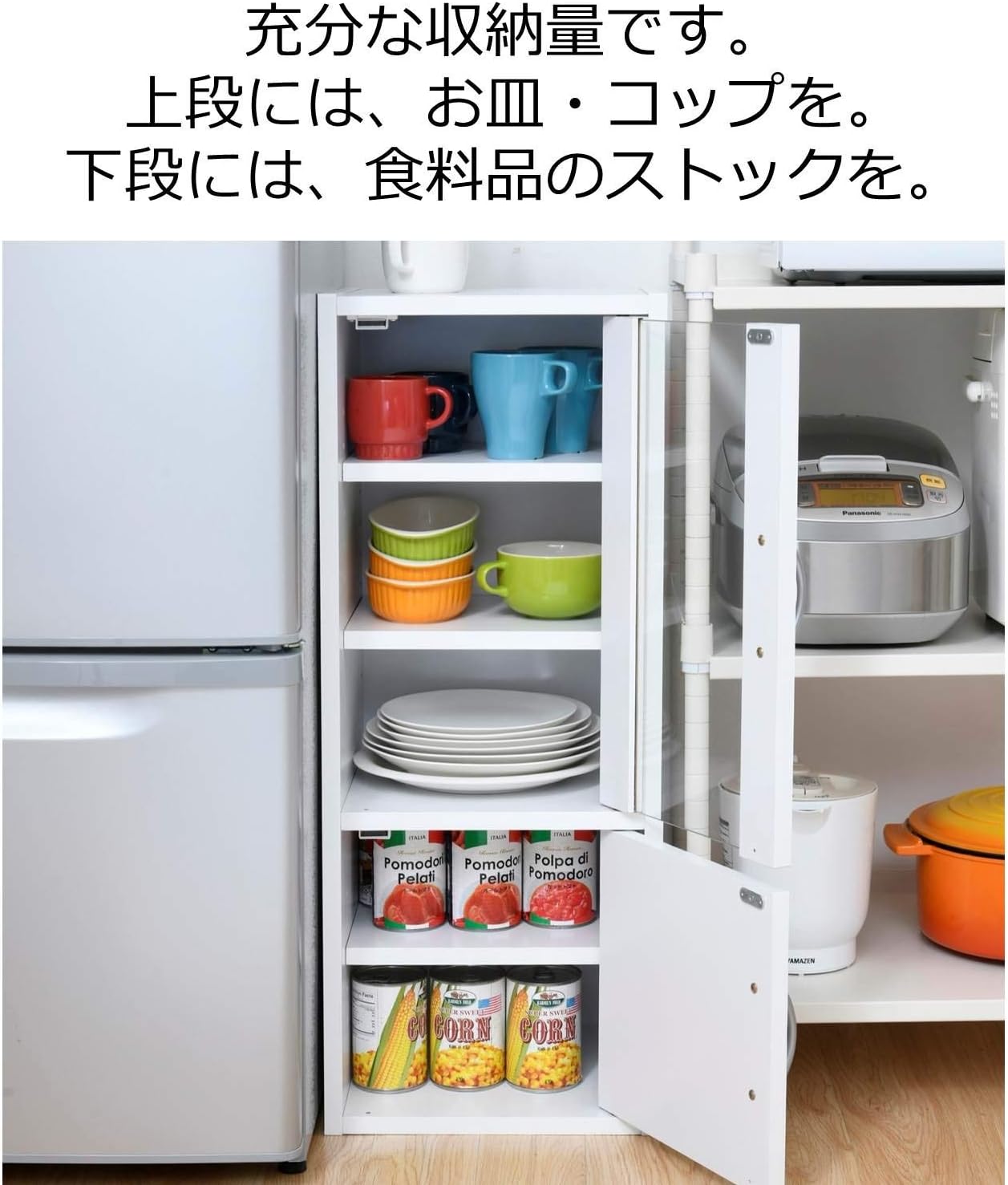 Yamazen CCB-8030 (DBR) Cupboard (Slim), Width 12.6 inches (32 cm), Mini: Height 31.5 x Depth 11.4 inches (80 x 29 cm), Adjustable Shelf Height, Living Alone, Assembly Required, Dark Brown