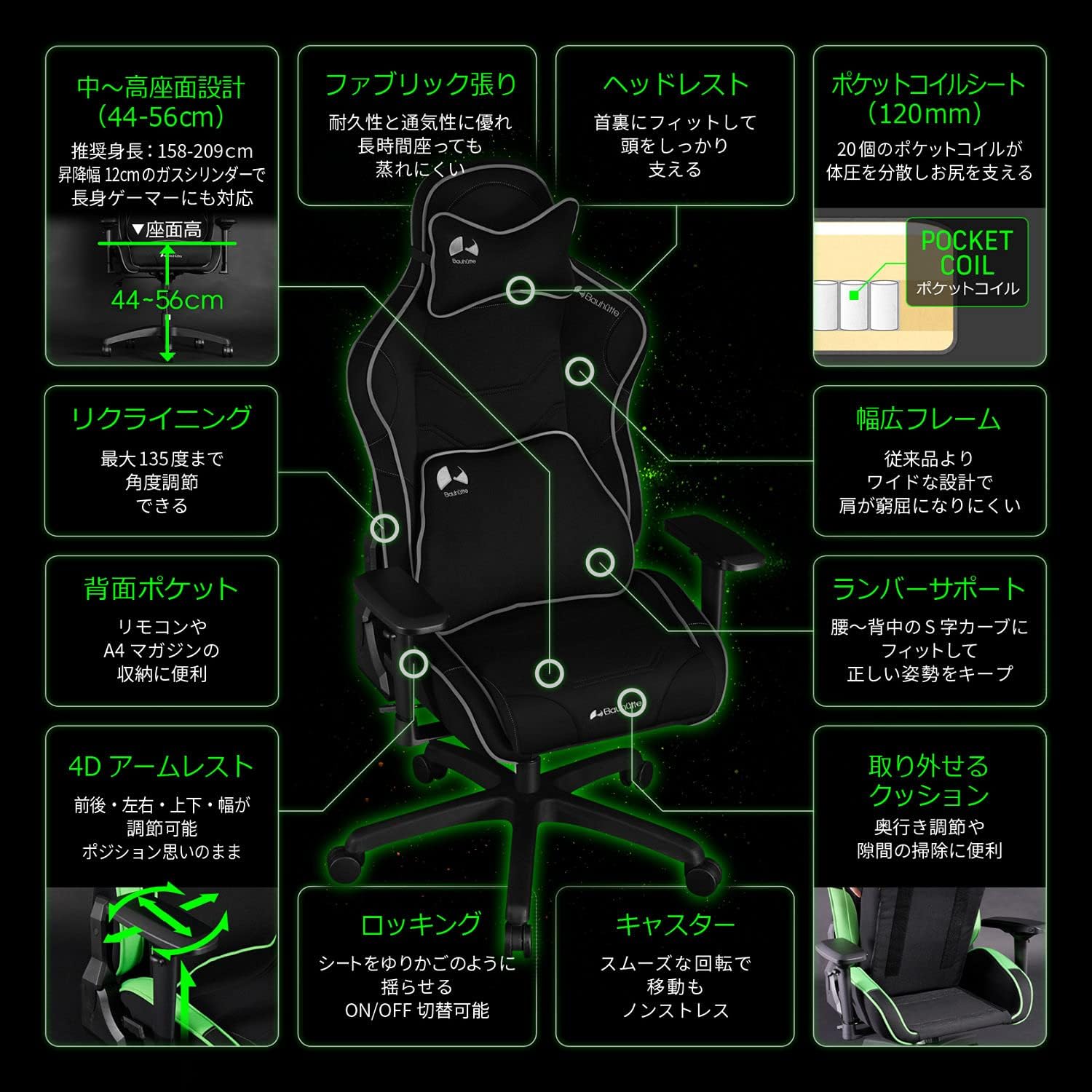 Bauhutte G-570-RD Gaming Chair