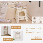 VECELO Step Stool Folding Chair (2024 New, Safety Lock Design) Step Ladder, Width 13.4 x Depth 10.6 x Height 12.6 inches (34 x 27 x 32 cm), Beige, Folding Stool, Compact, Outdoor/Indoor Use,